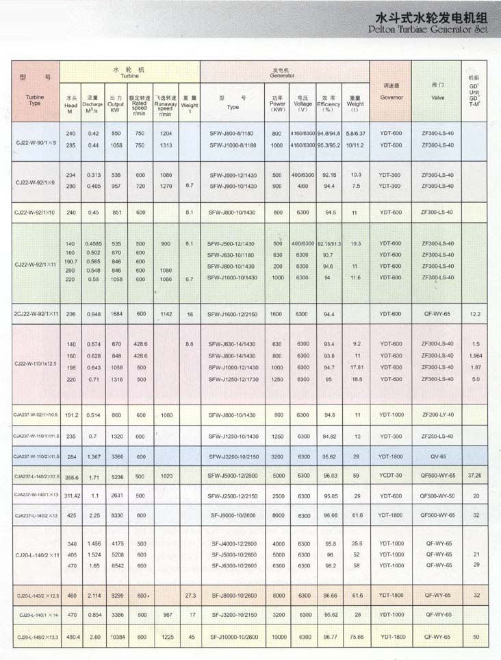 k8凯发登录 --天生赢家·一触即发