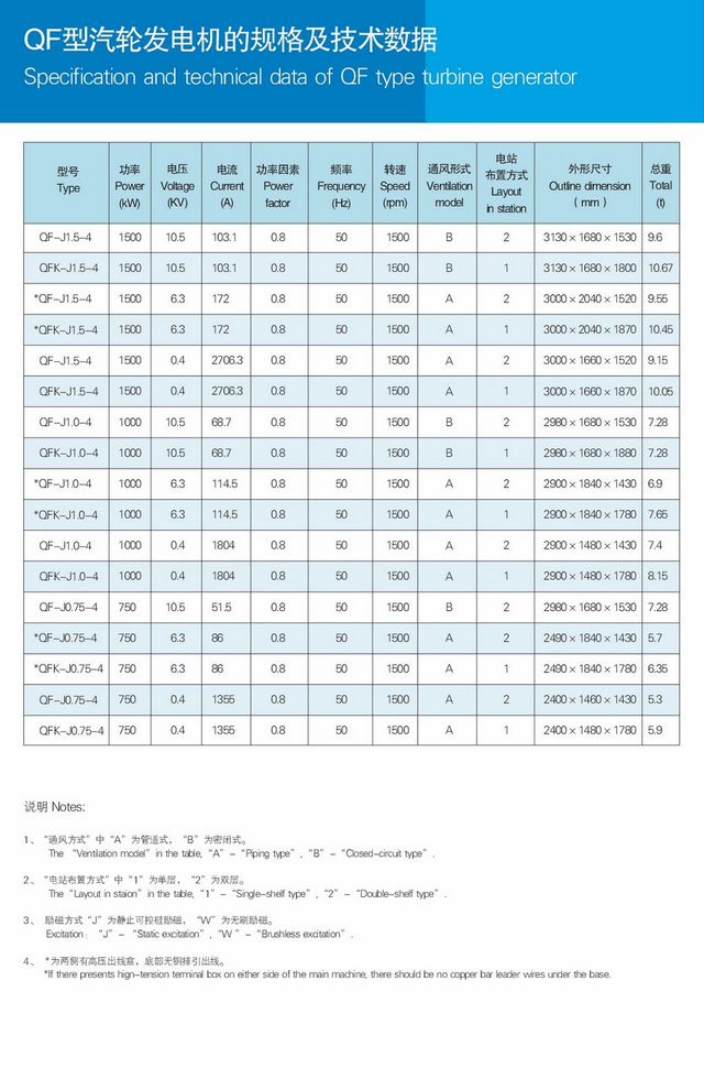 k8凯发登录 --天生赢家·一触即发