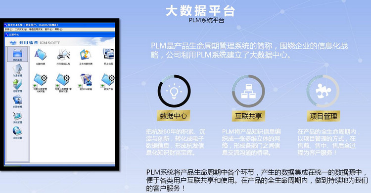 k8凯发登录 --天生赢家·一触即发