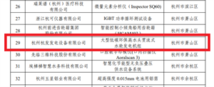 k8凯发登录 --天生赢家·一触即发